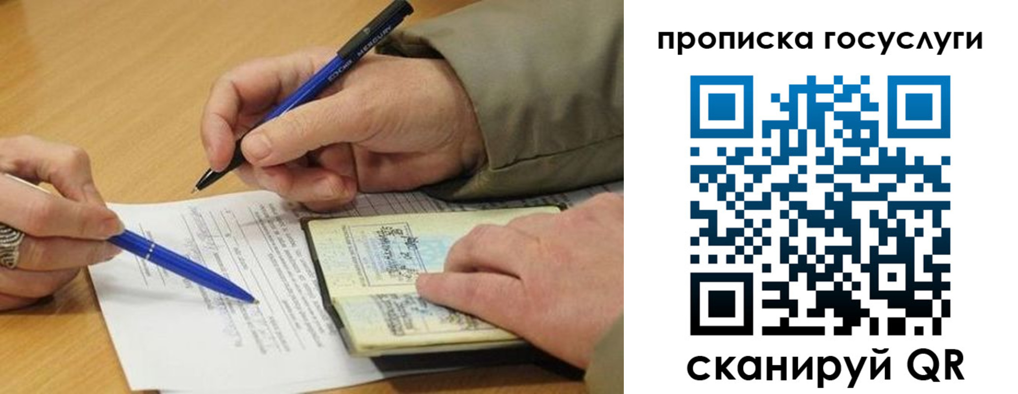 временная регистрация в квартире в Каспийске