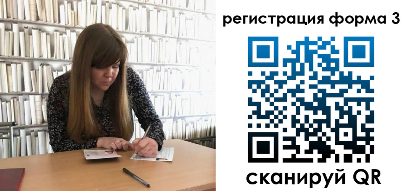 прописка 2025 в Каспийске