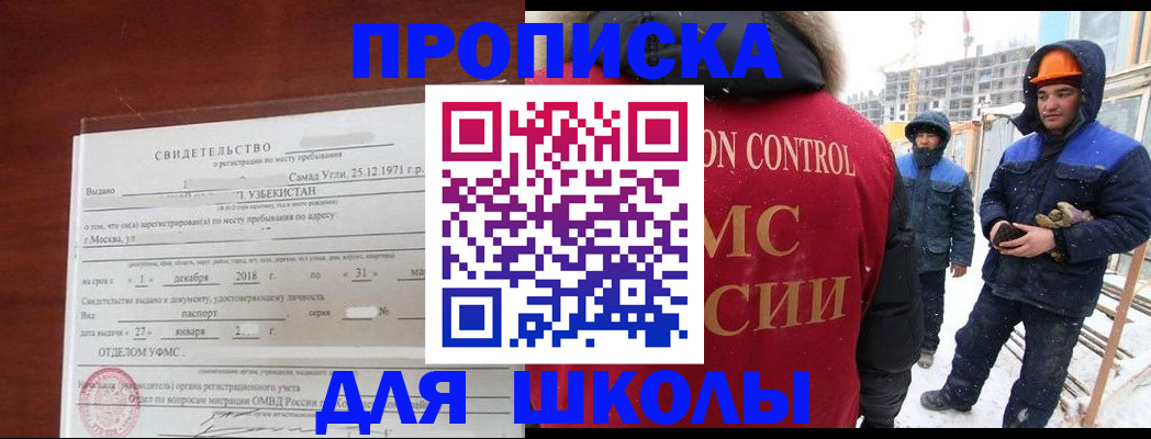 форма 3 в Каспийске