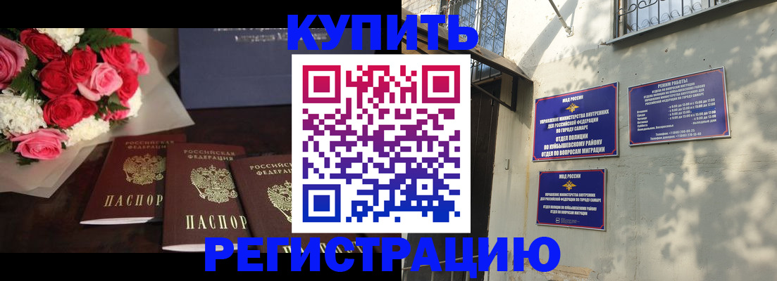 временная регистрация собственник в Каспийске