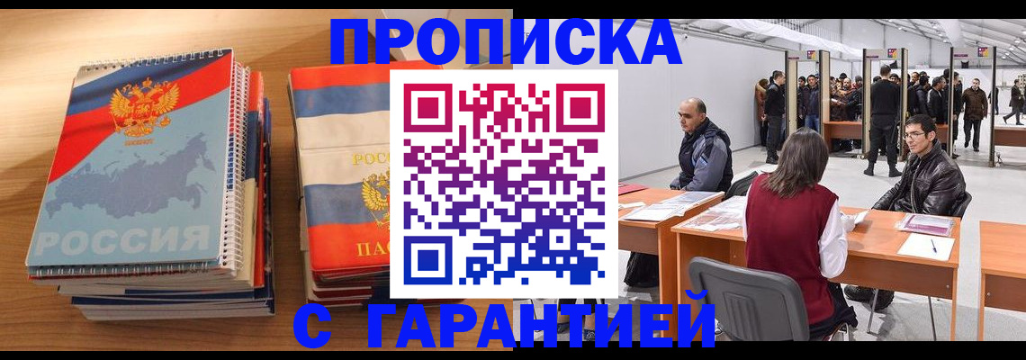 форма 3 в Каспийске